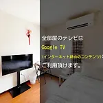 D Hotel - Vacation Stay 14103V
